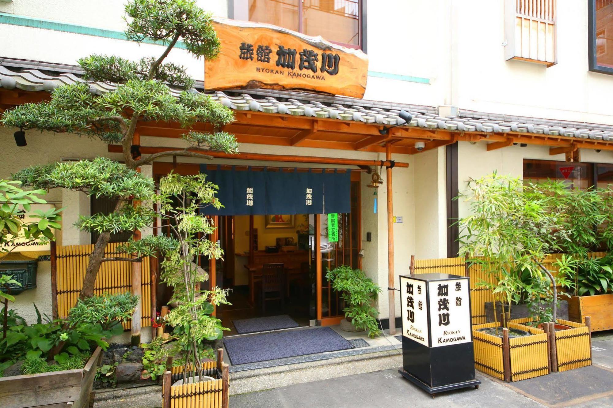 Ryokan Kamogawa Asakusa Tokió Kültér fotó